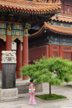 Yonghe Lamasery